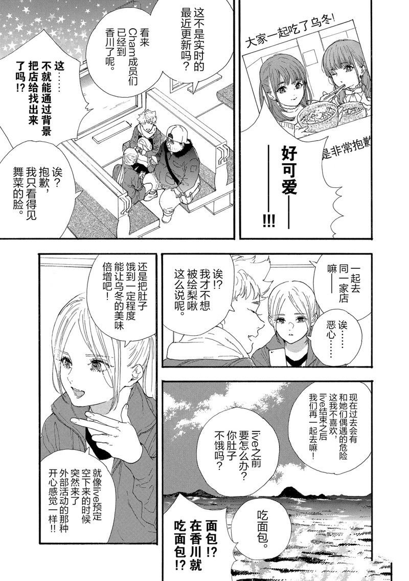 第34话 试看版