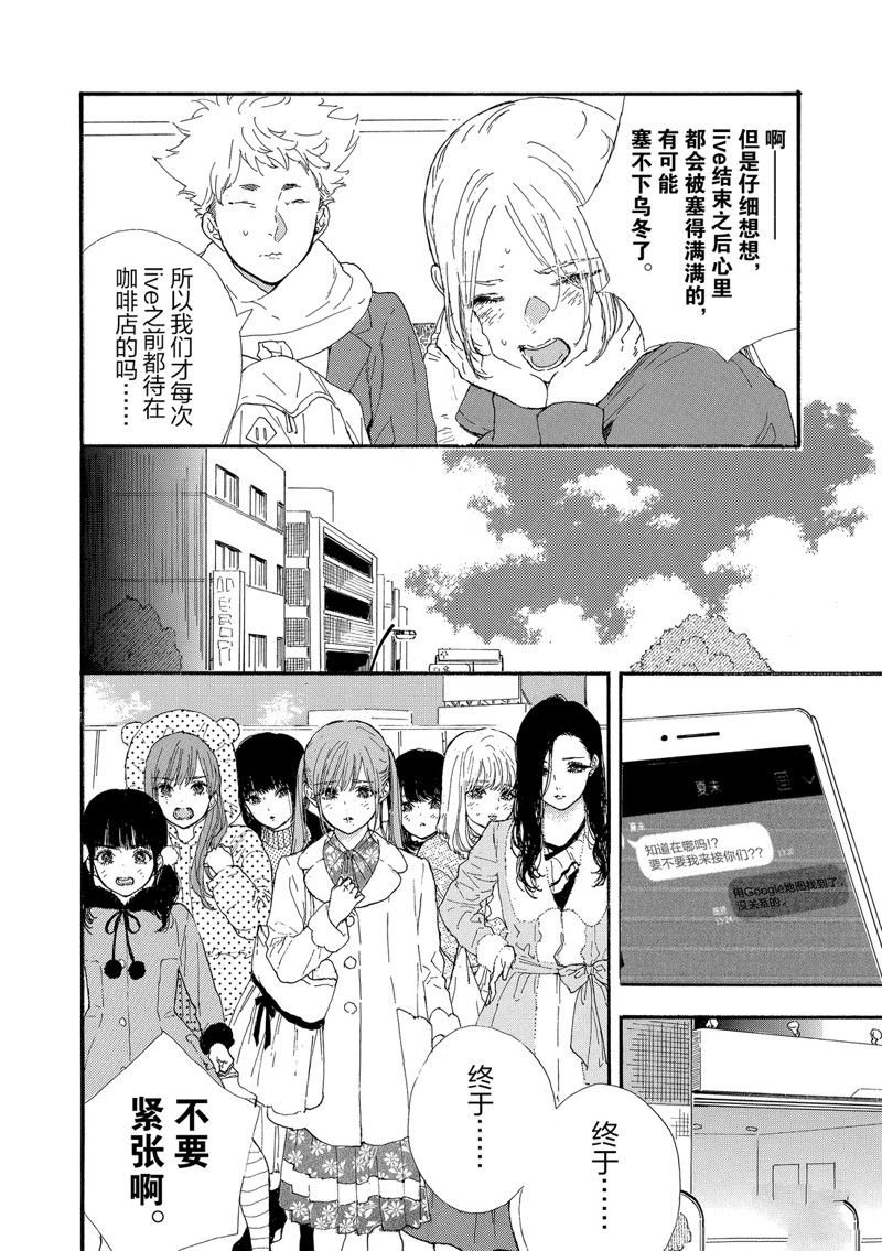 第34话 试看版