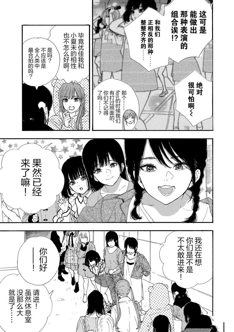 第34话 试看版