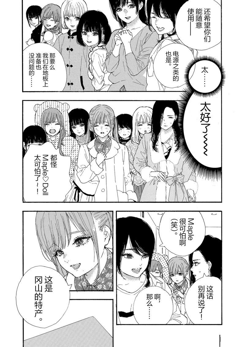 第34话 试看版