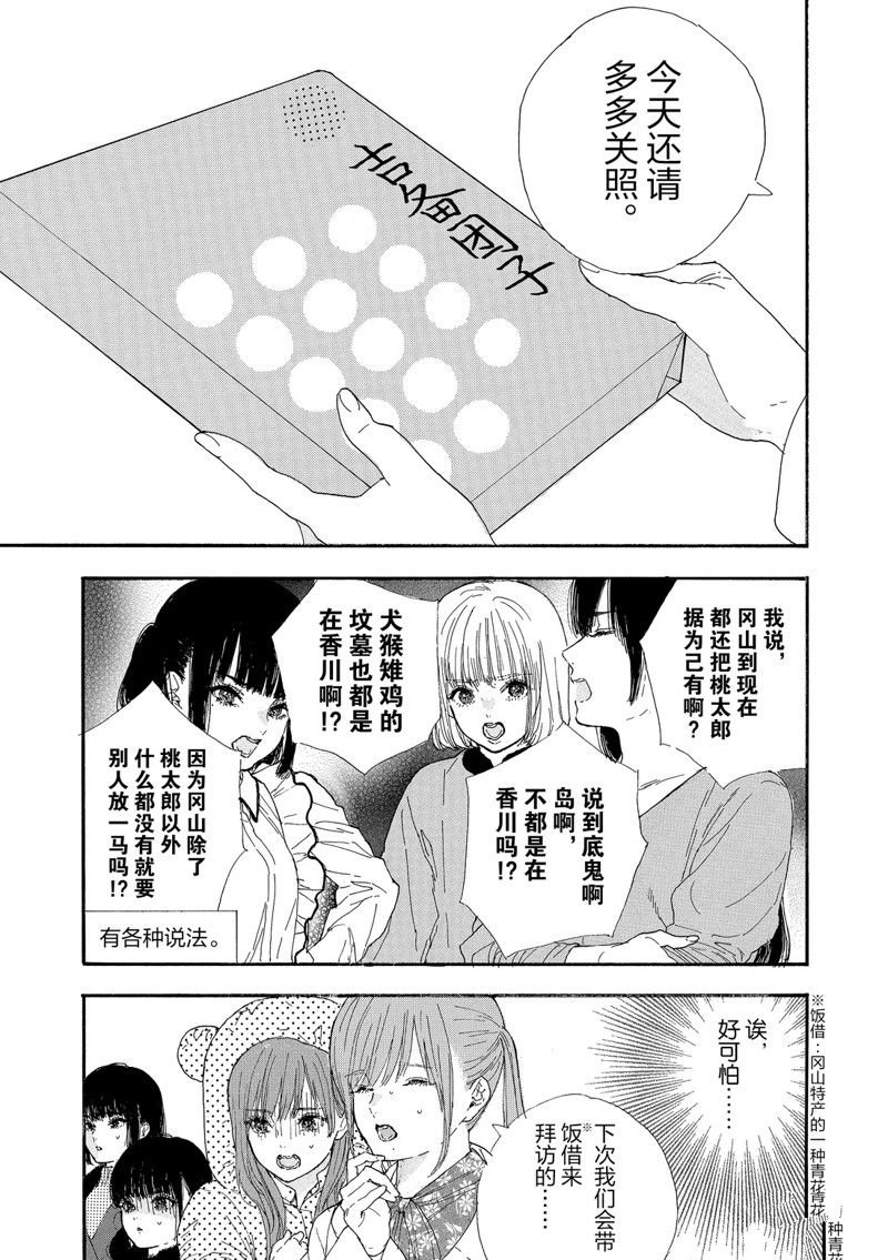 第34话 试看版