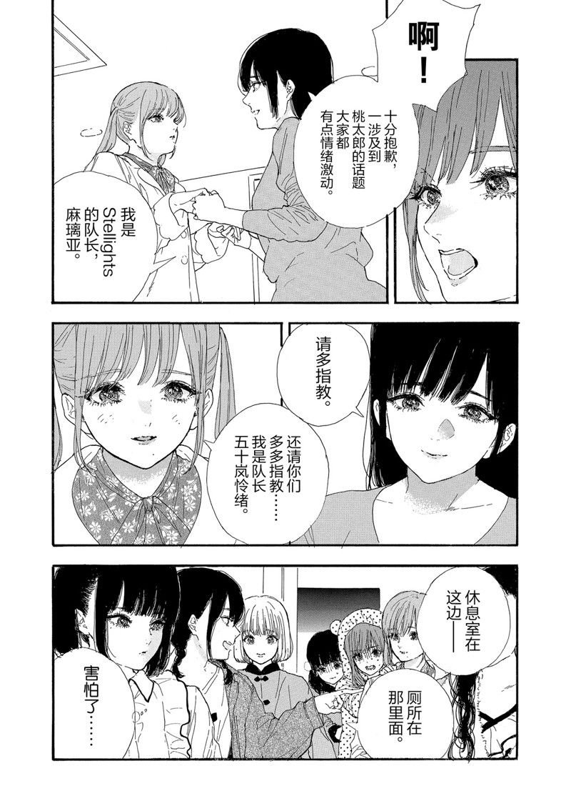 第34话 试看版