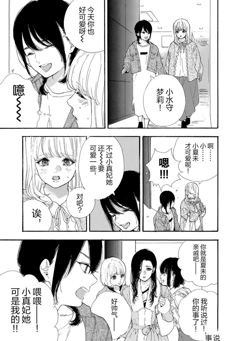 第34话 试看版