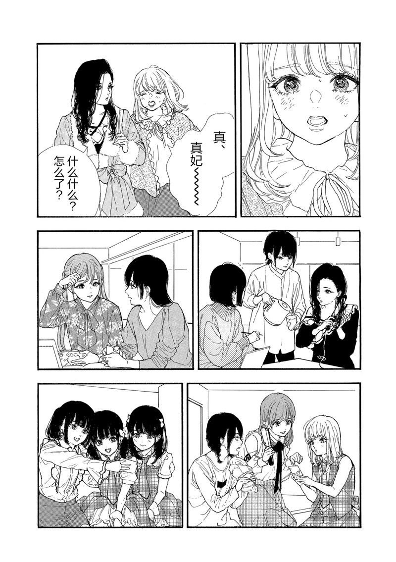 第34话 试看版