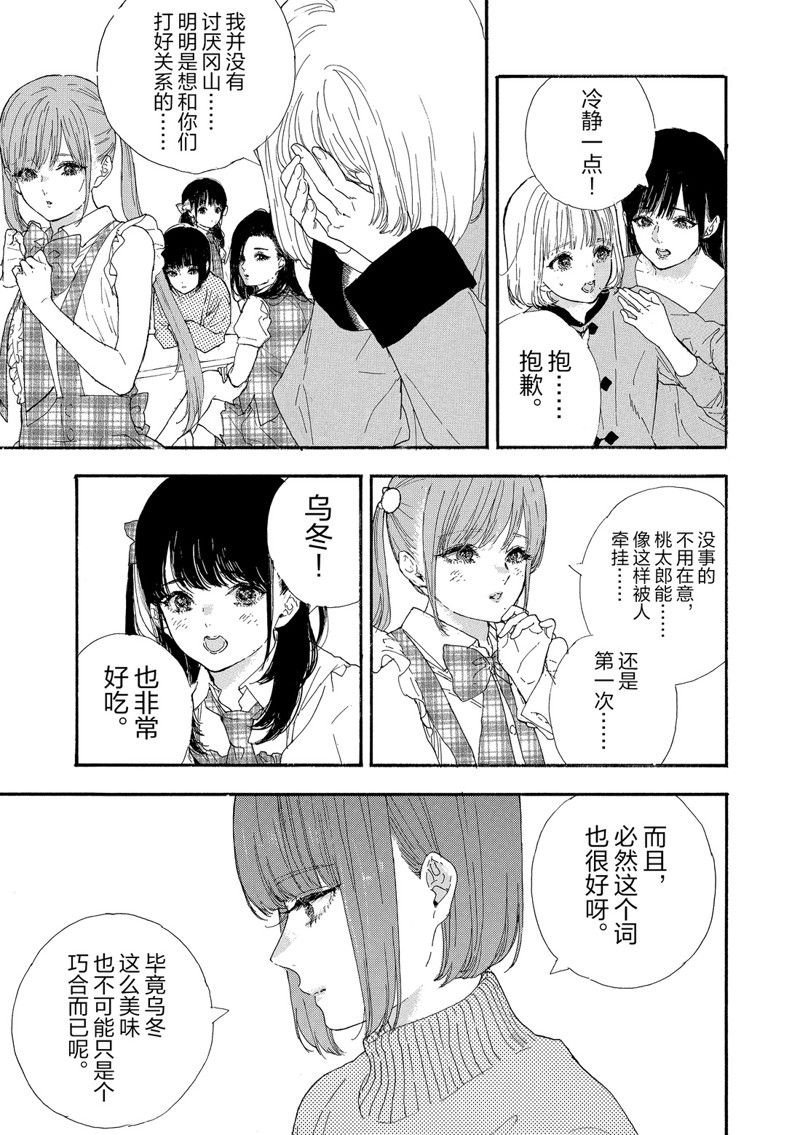 第34话 试看版