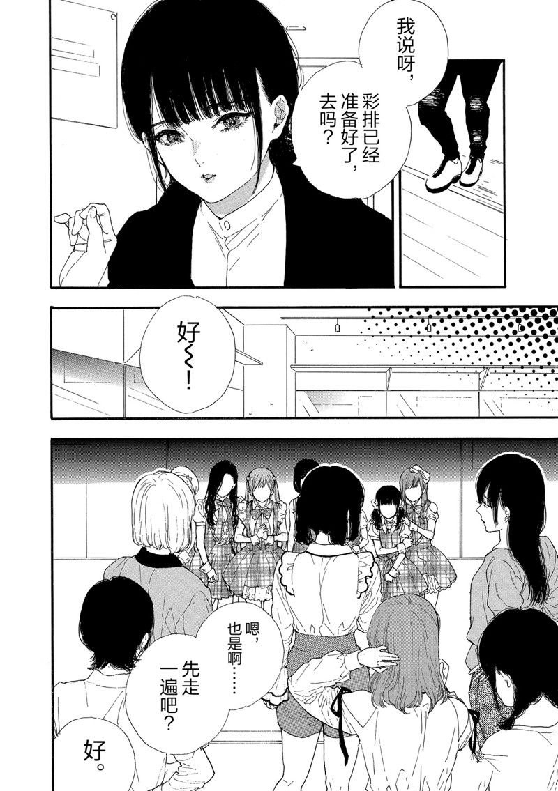 第34话 试看版