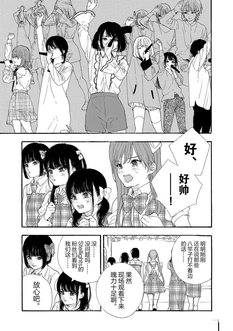 第34话 试看版