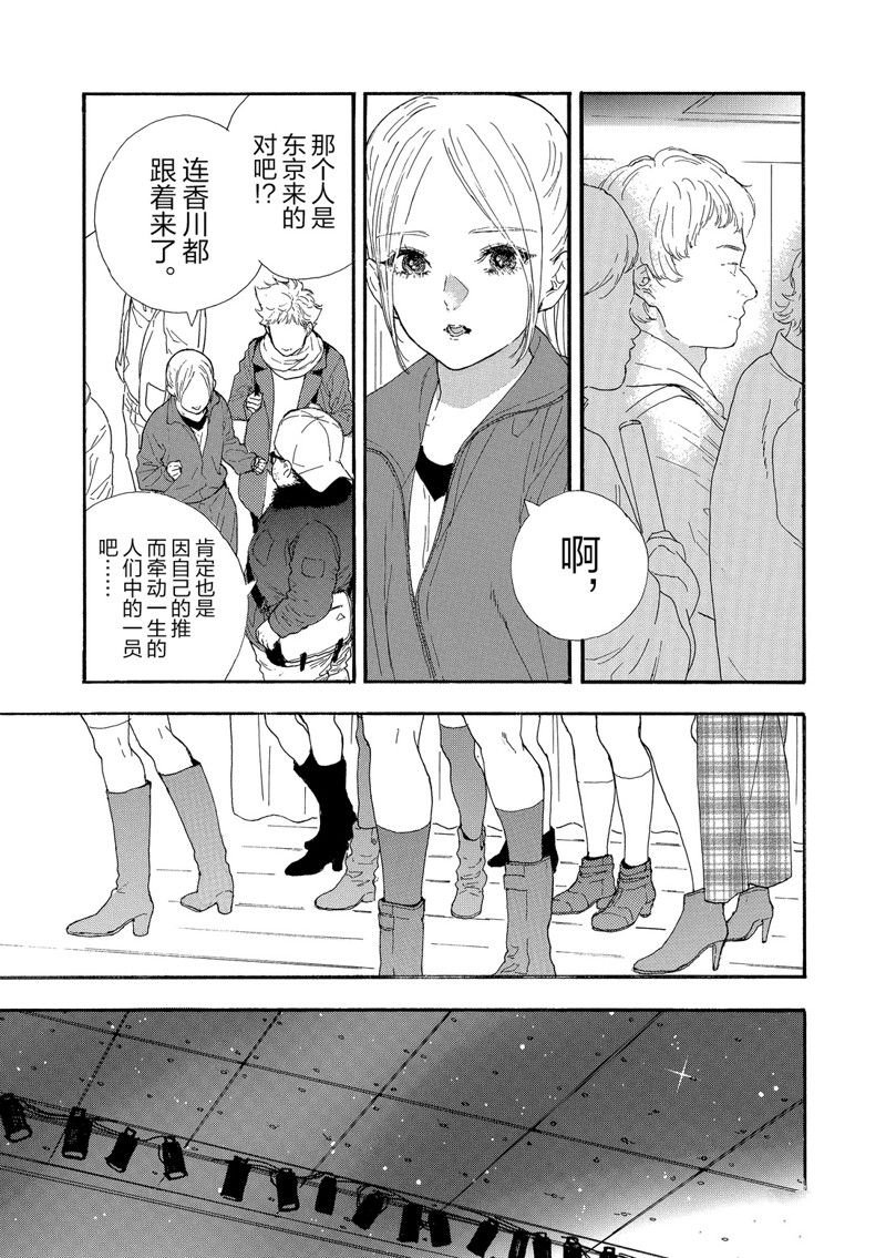 第34话 试看版