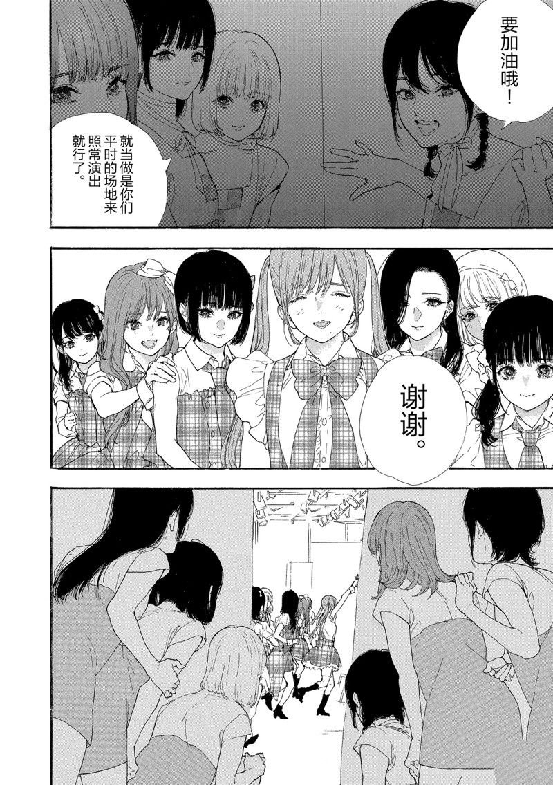 第34话 试看版