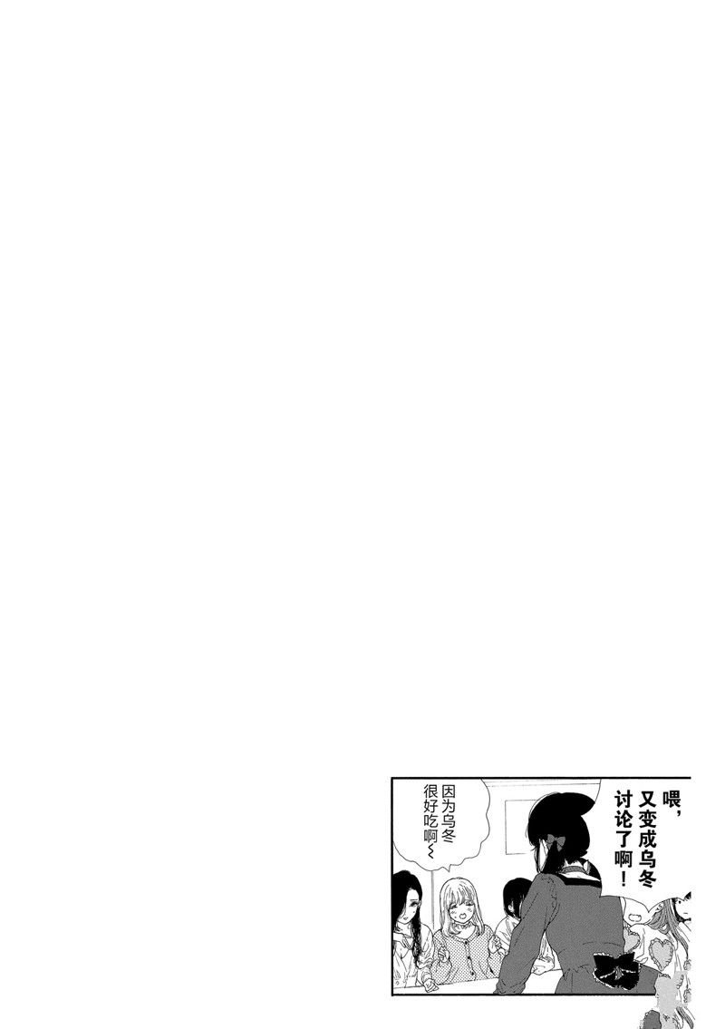 第34话 试看版