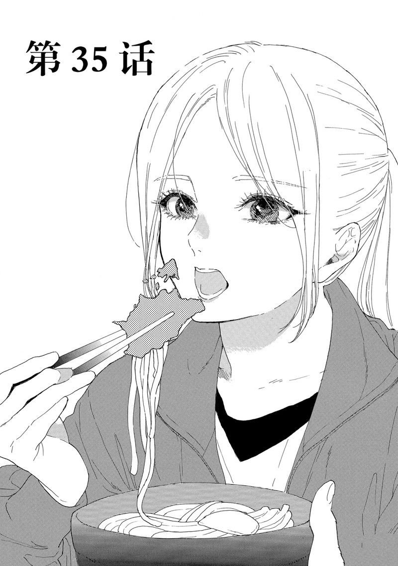 第35话 试看版