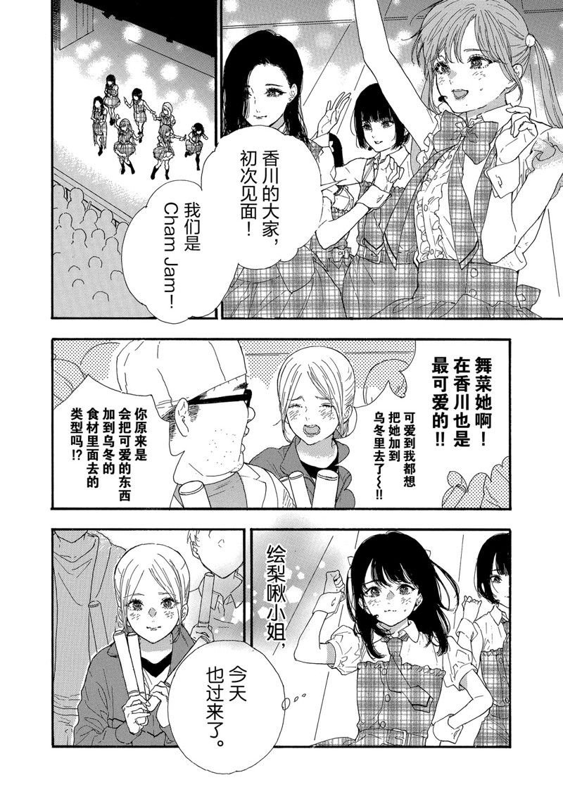 第35话 试看版