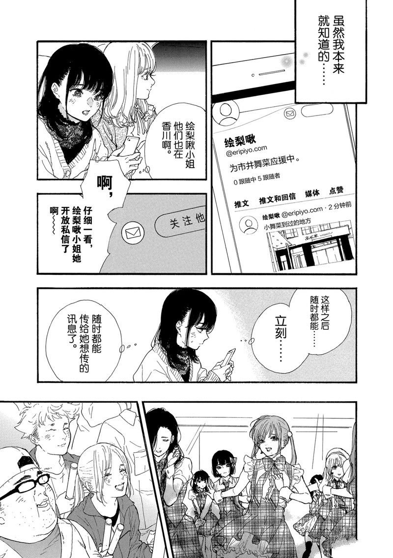 第35话 试看版