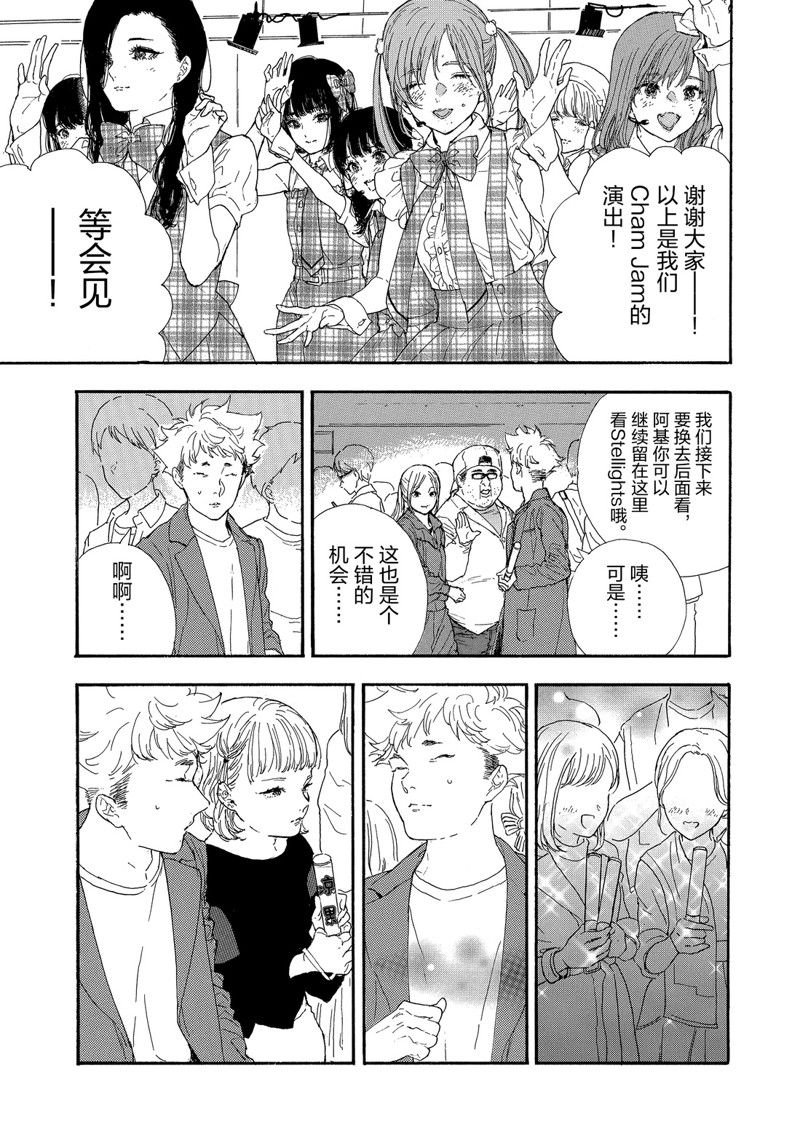 第35话 试看版