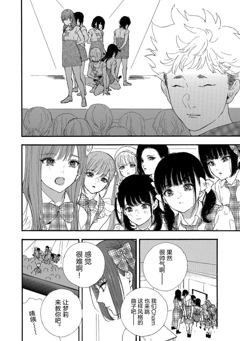 第35话 试看版