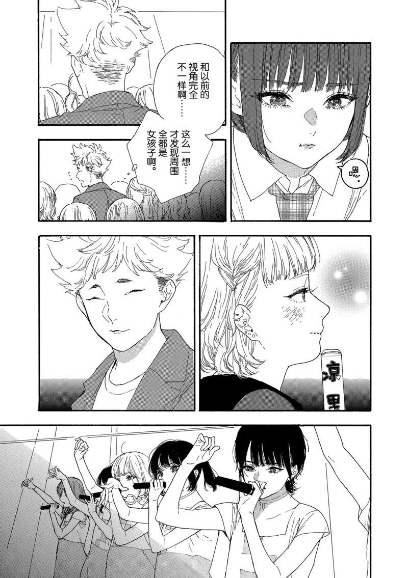 第35话 试看版