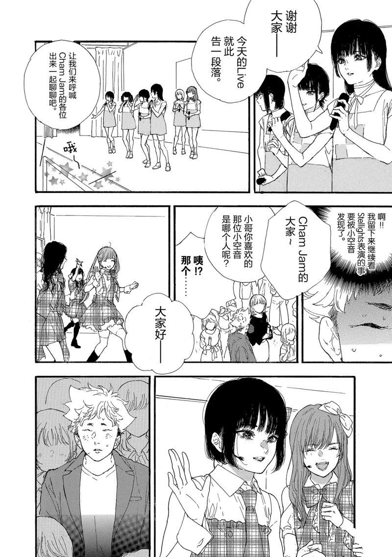 第35话 试看版