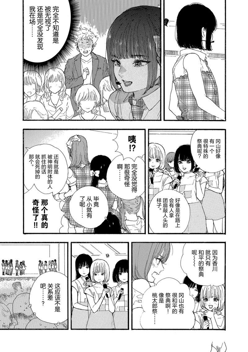 第35话 试看版