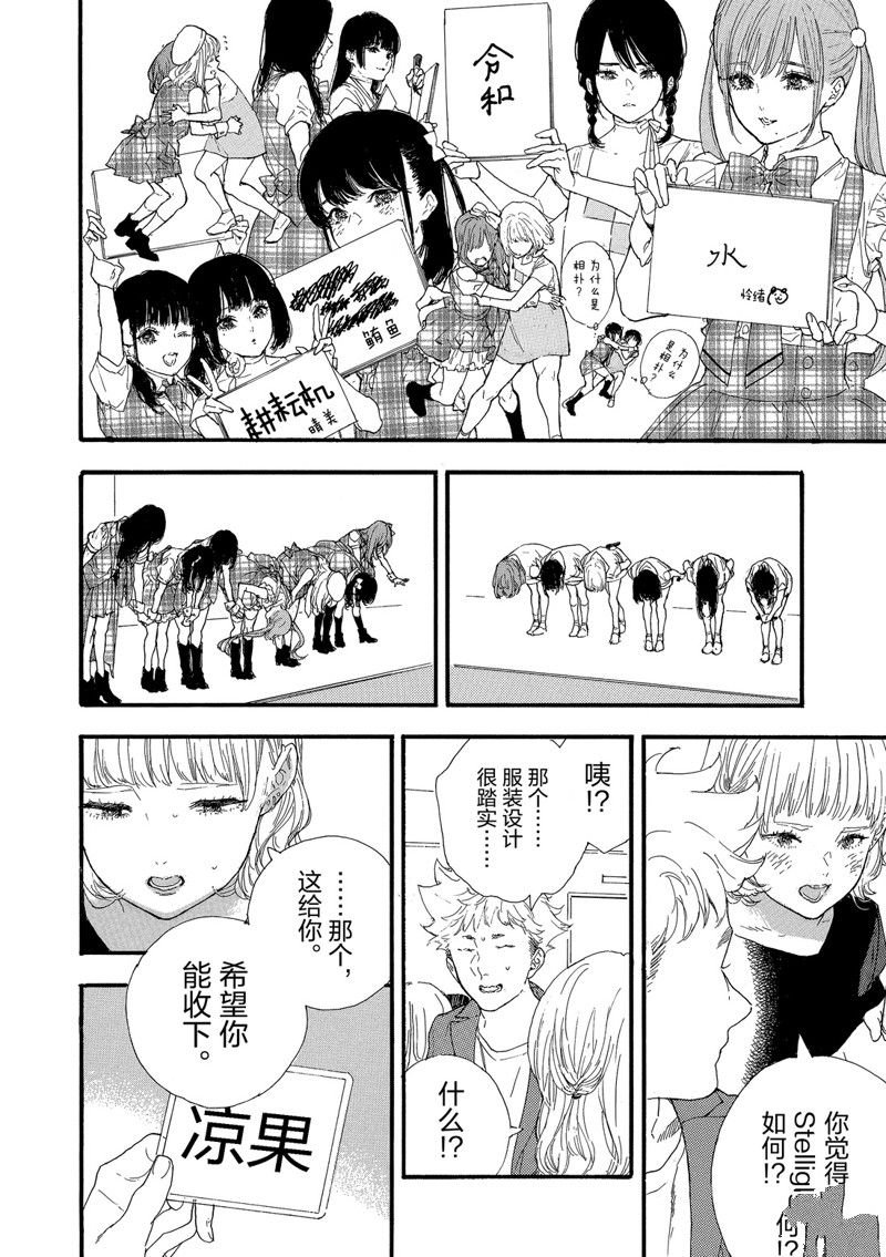 第35话 试看版