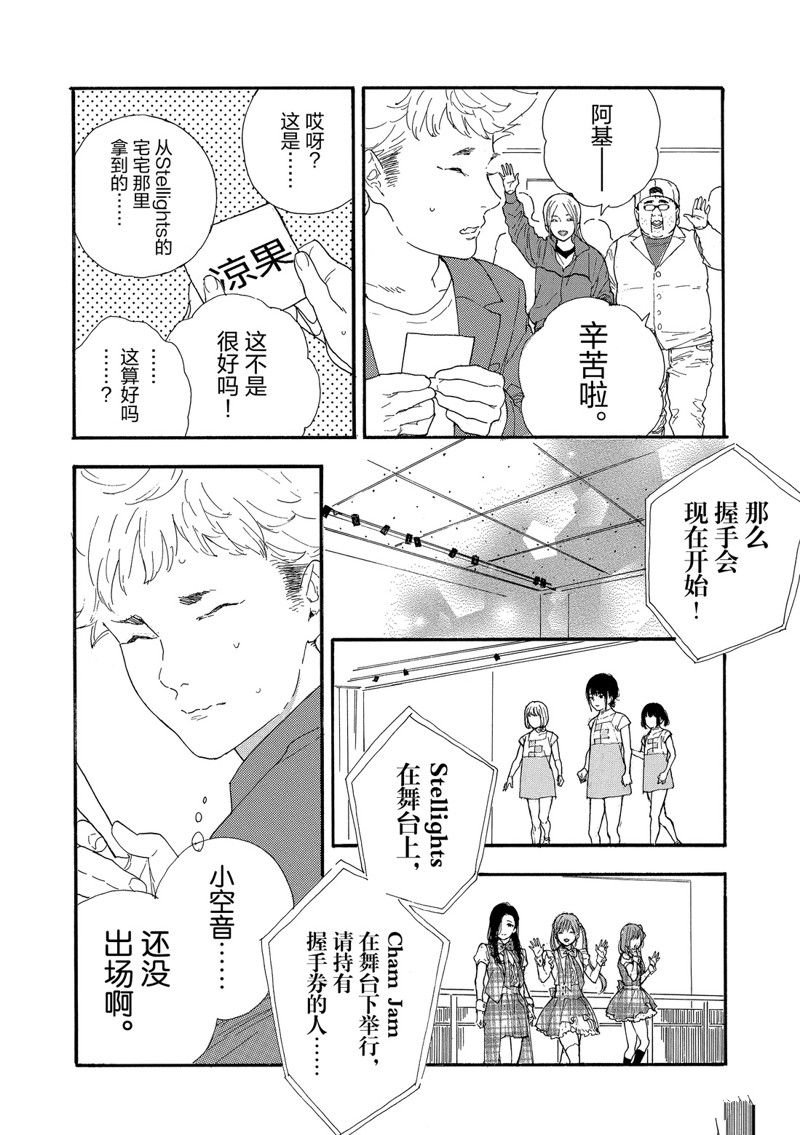 第35话 试看版