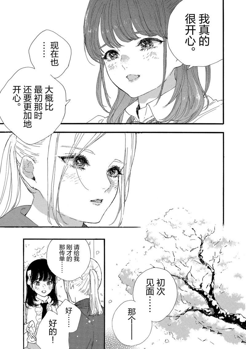 第35话 试看版