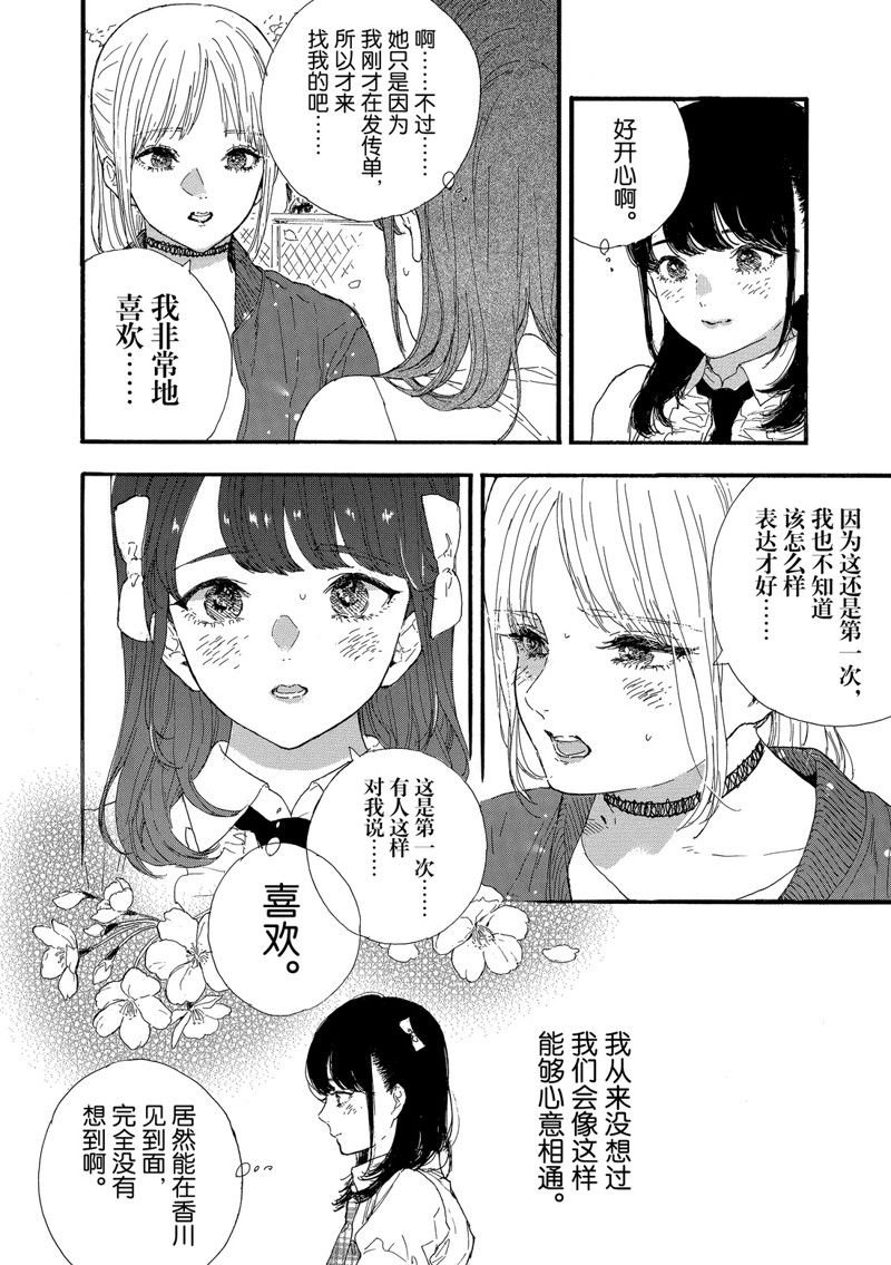 第35话 试看版