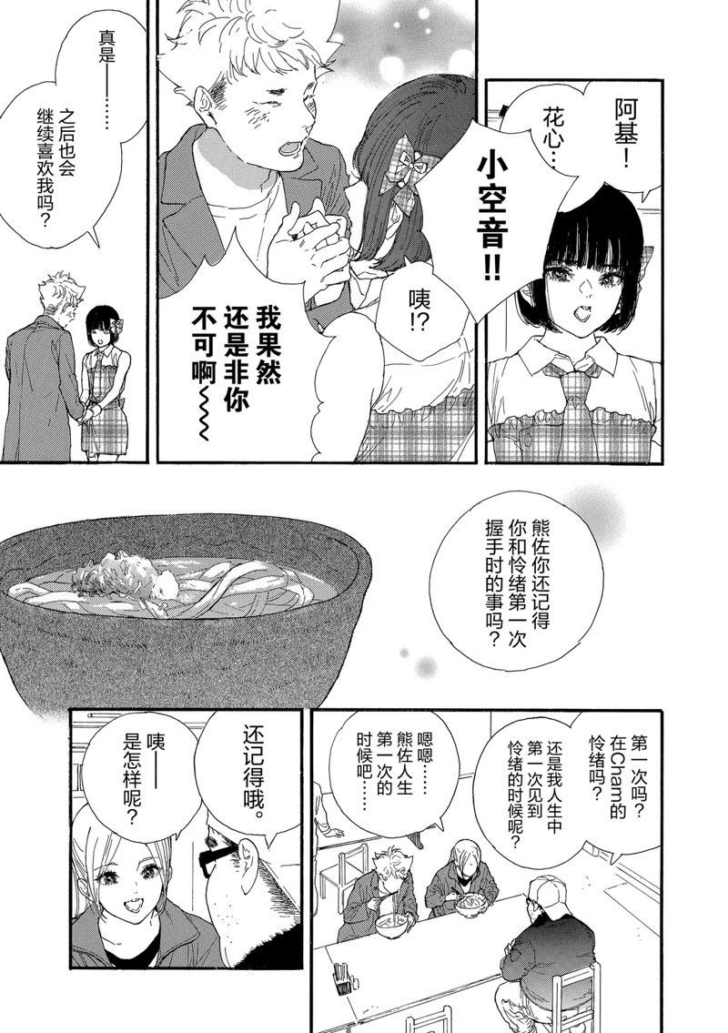 第35话 试看版