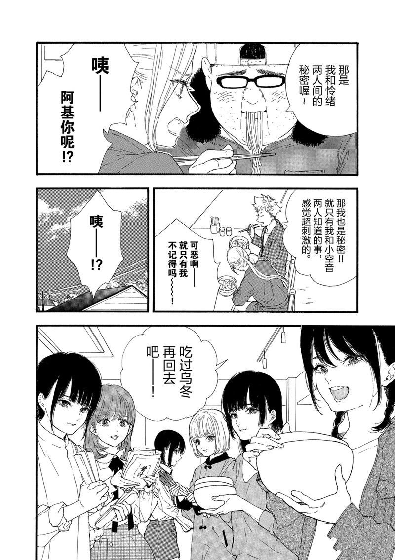 第35话 试看版