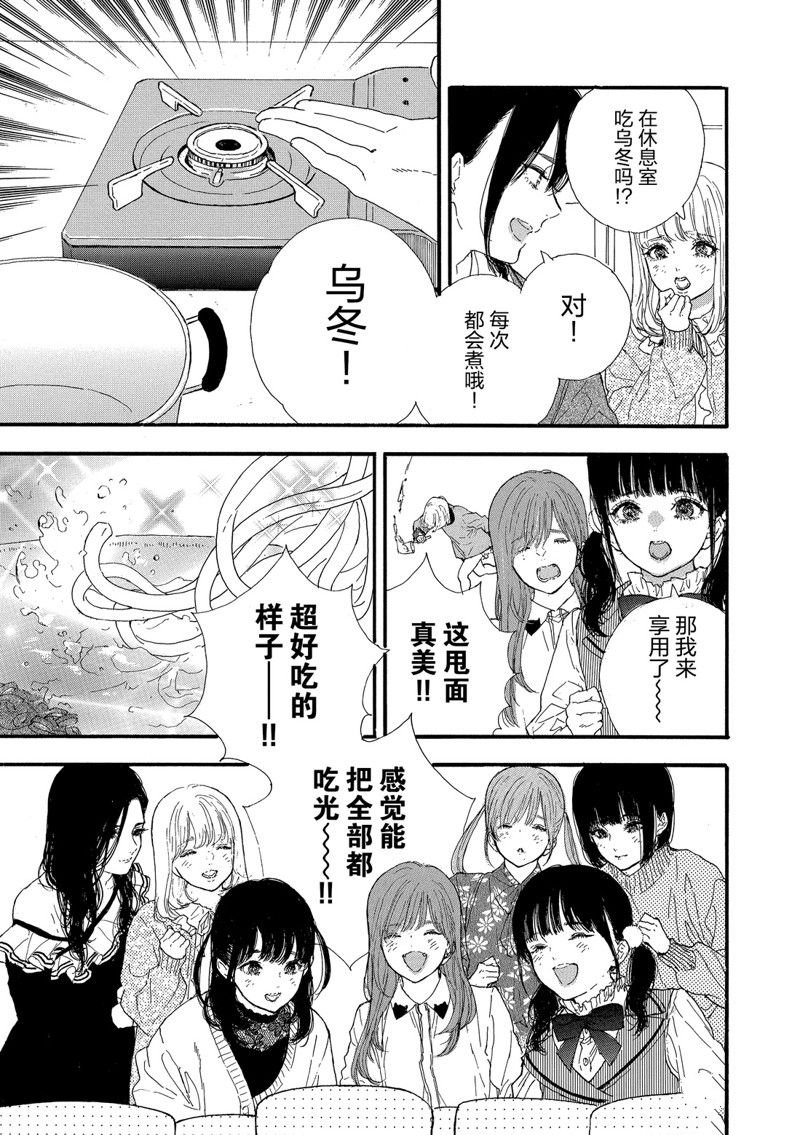 第35话 试看版