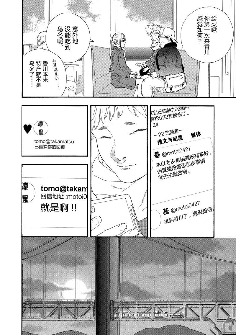第35话 试看版