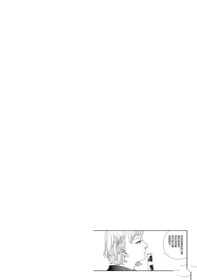 第35话 试看版