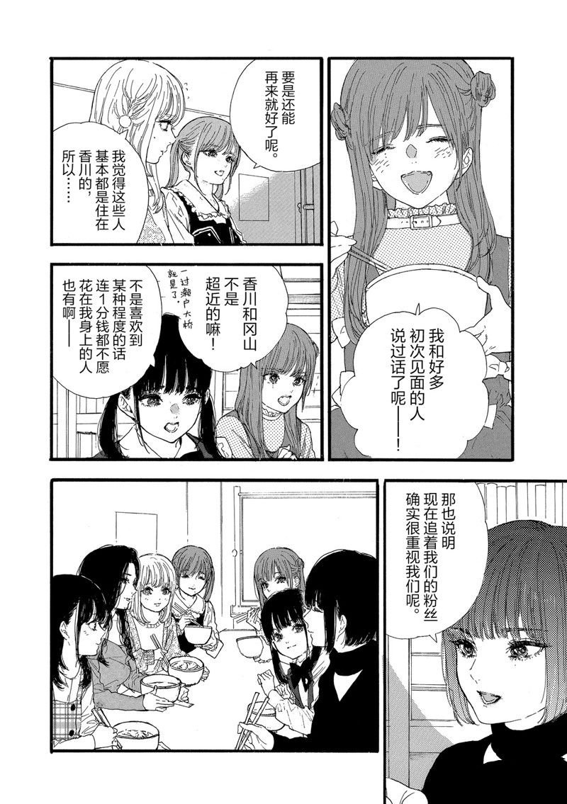 第36话 试看版