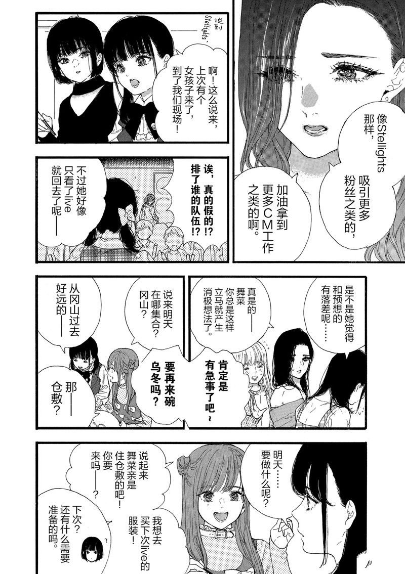 第36话 试看版