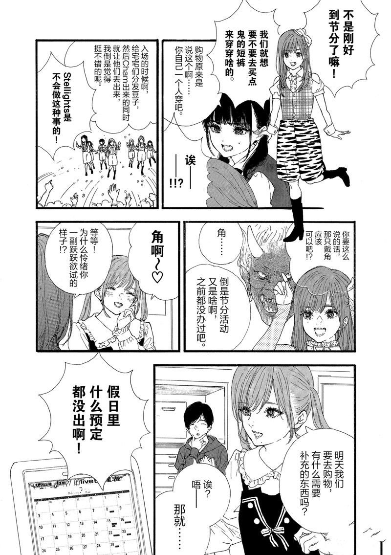 第36话 试看版