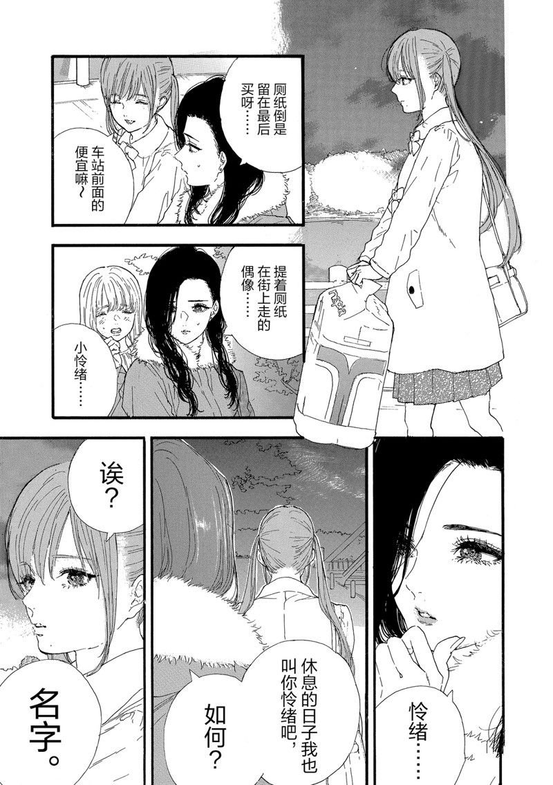 第36话 试看版