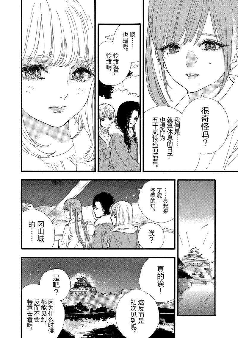 第36话 试看版