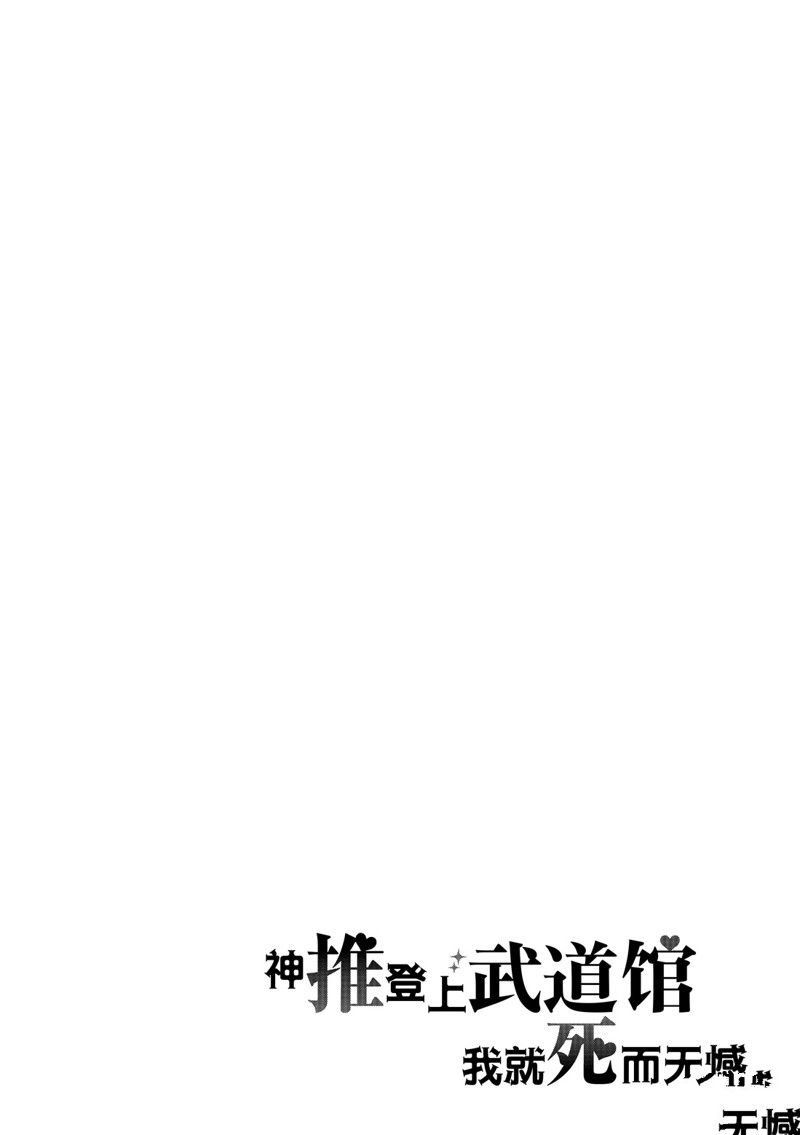 第36话 试看版