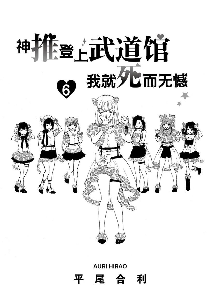 第36话 试看版