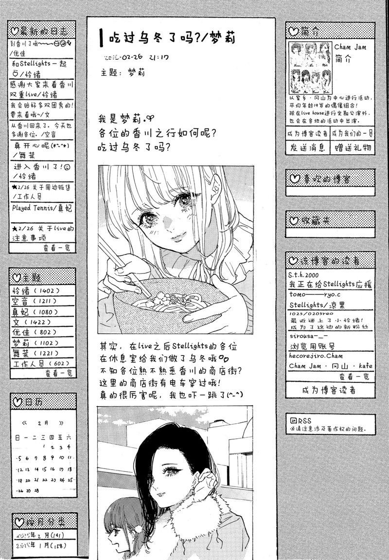 第36话 试看版
