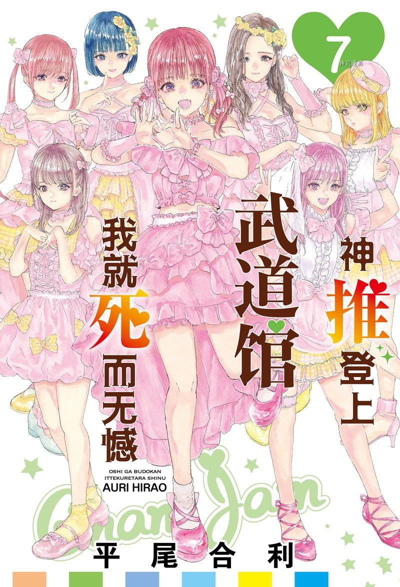 第37话 试看版