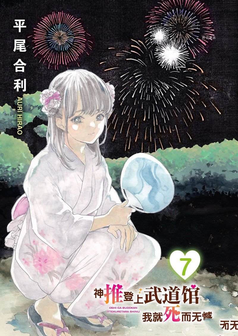 第37话 试看版