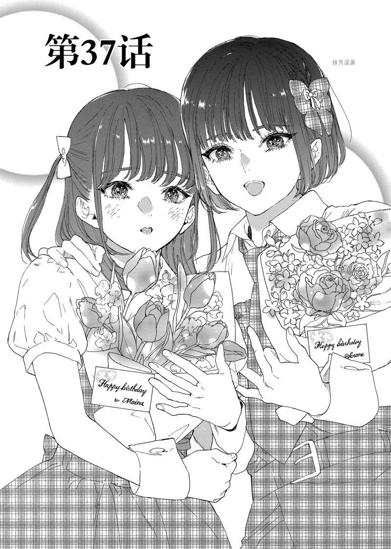 第37话 试看版