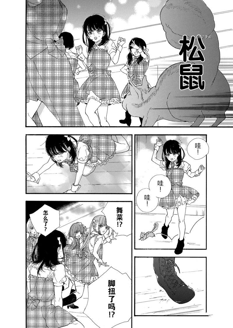 第37话 试看版