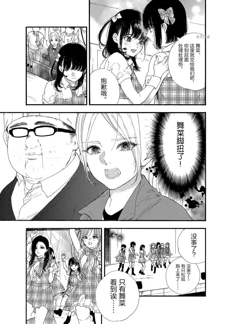 第37话 试看版