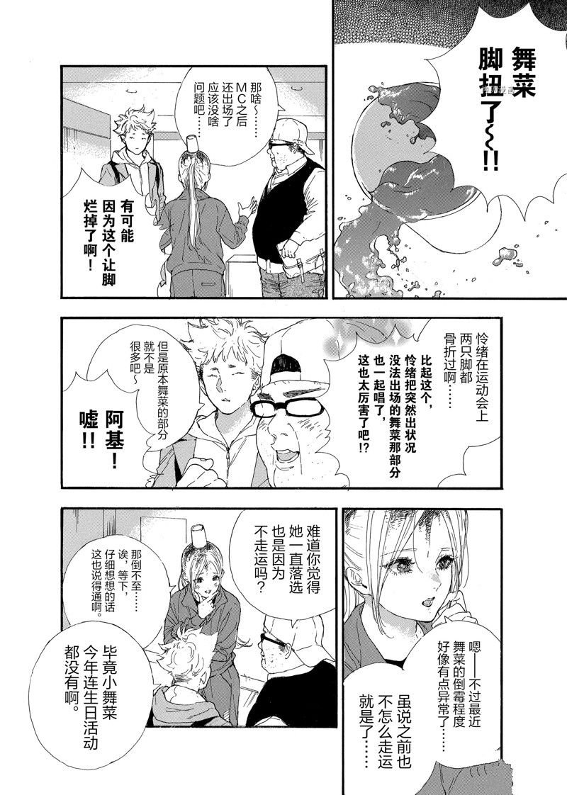 第37话 试看版