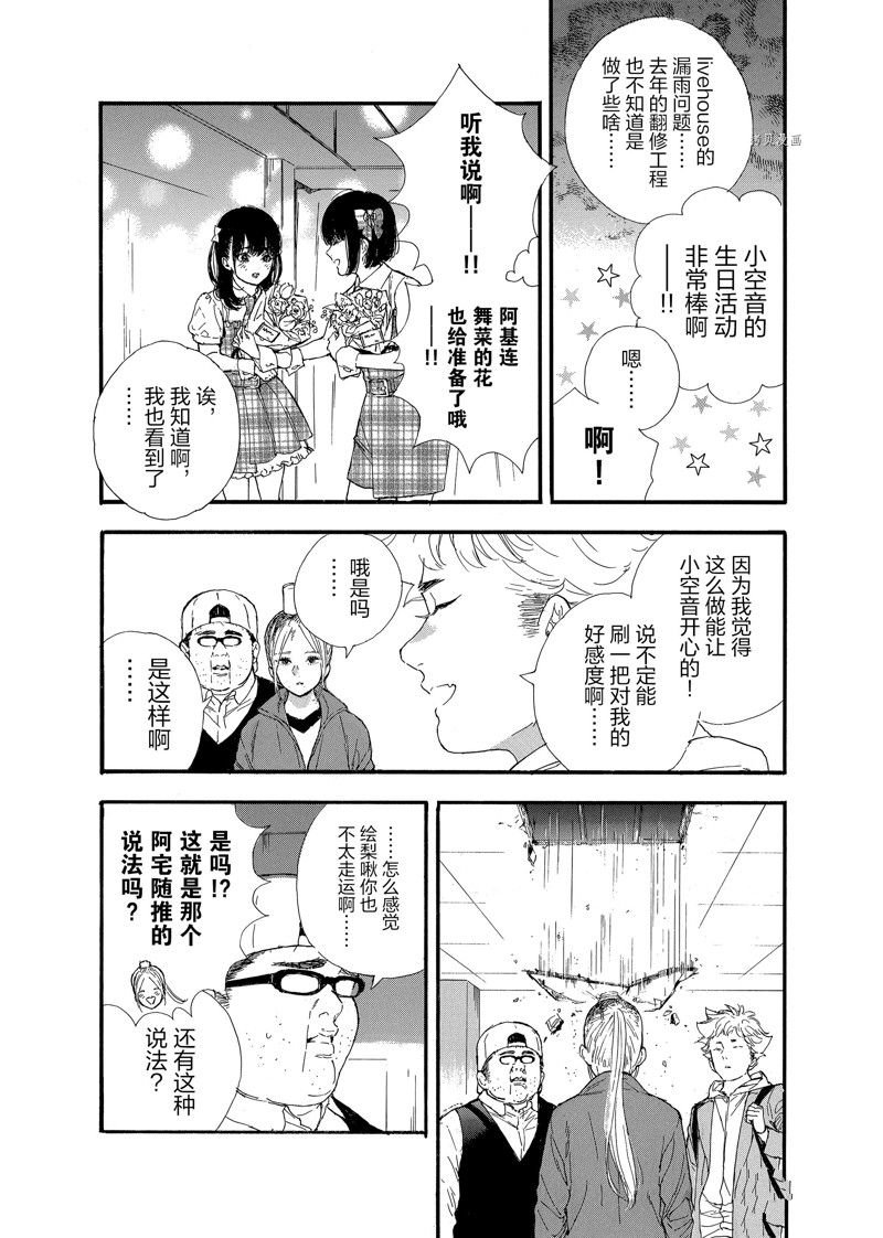 第37话 试看版