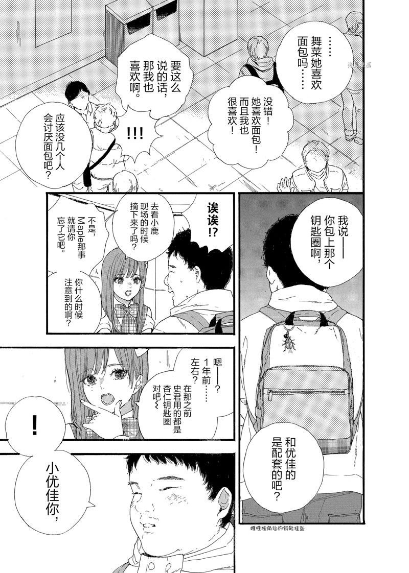 第37话 试看版