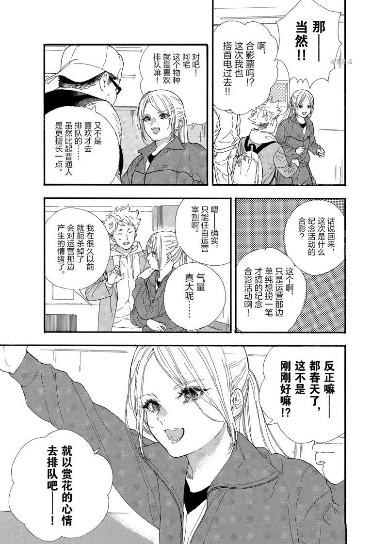 第37话 试看版
