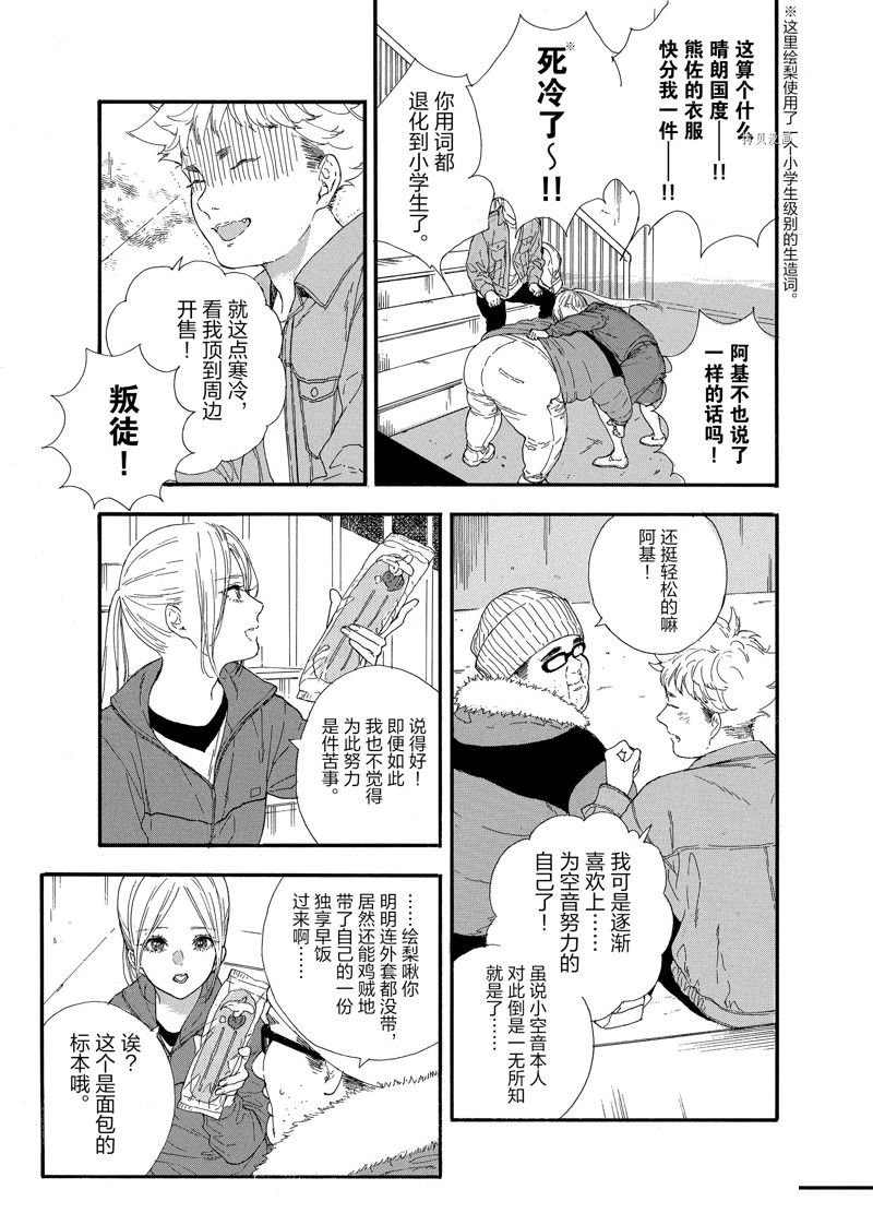 第37话 试看版