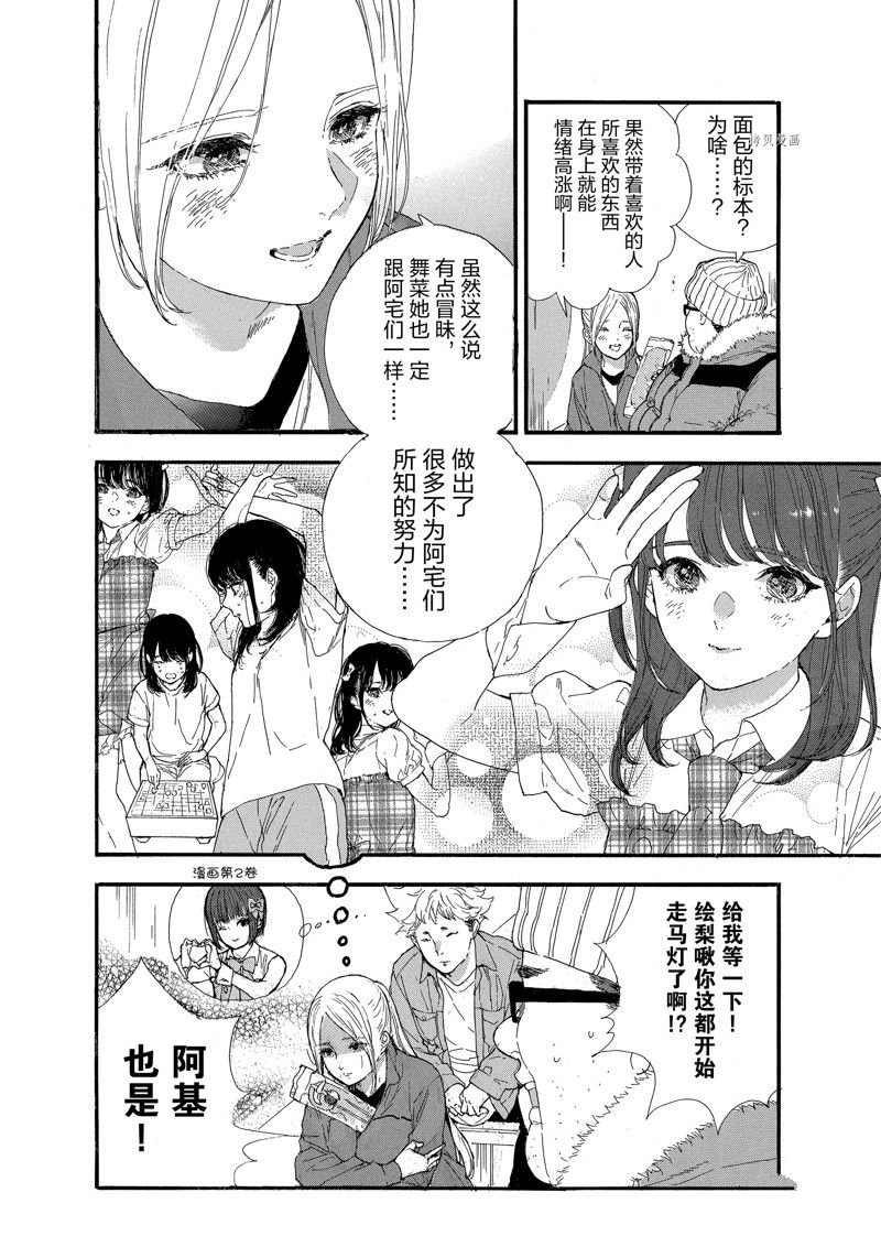 第37话 试看版